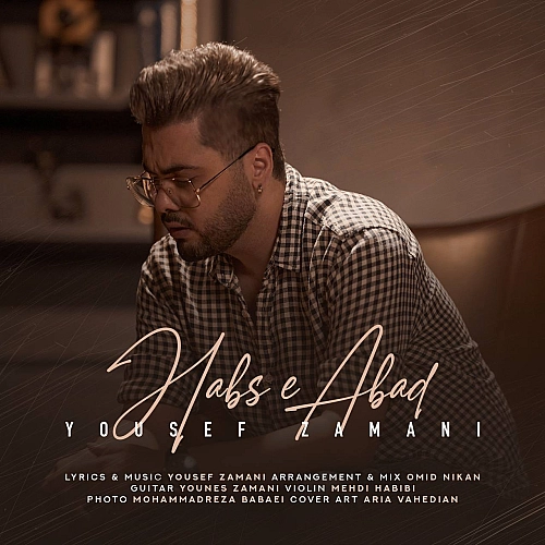 Cover artwork for Habse Abad by Yousef Zamani